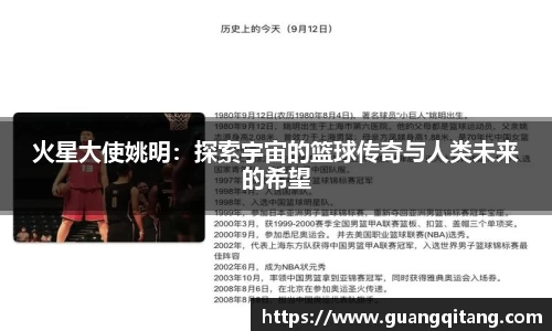 九游·体育