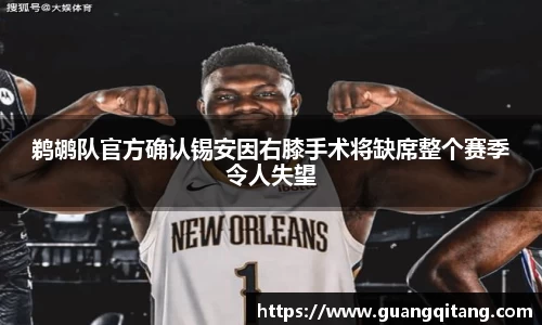 NineGameSports