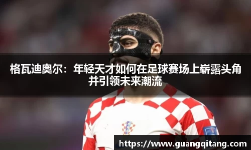 九游体育