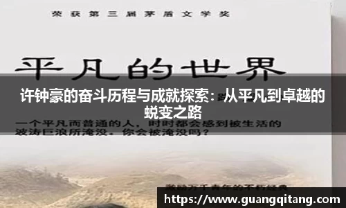 九游体育