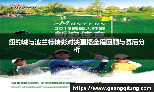 NineGameSports