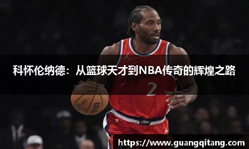 NineGameSports