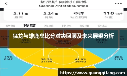 NineGameSports