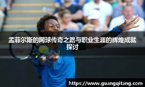 九游体育