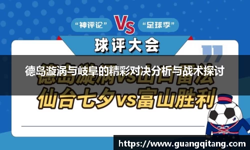 NineGameSports