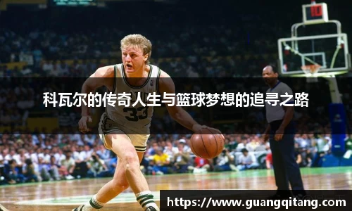 NineGameSports