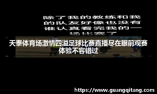 NineGameSports