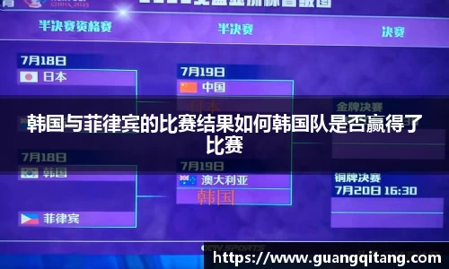 NineGameSports