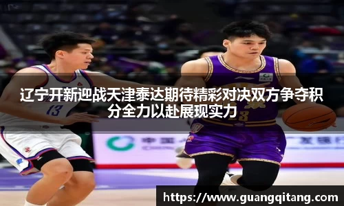 NineGameSports