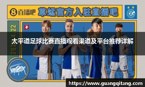 九游体育
