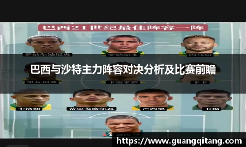NineGameSports