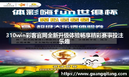 NineGameSports